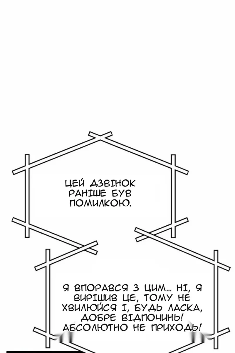 Сторінка 75