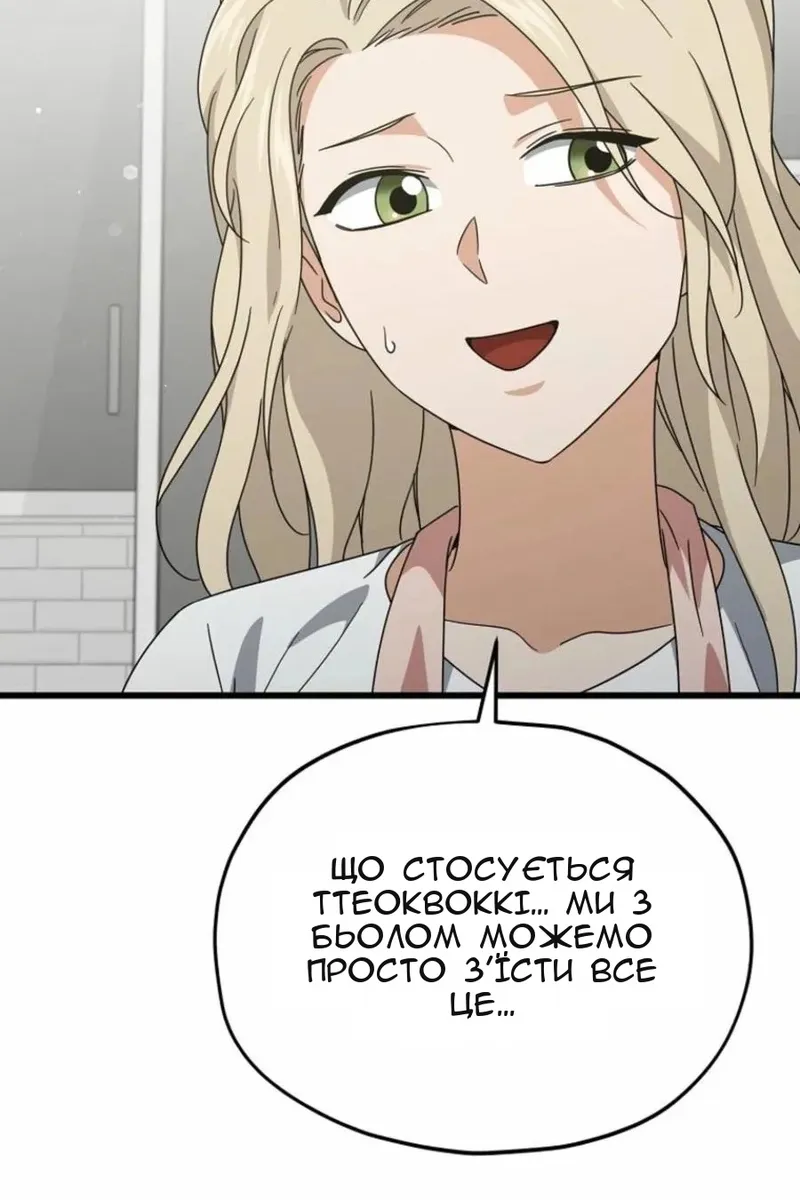 Сторінка 79