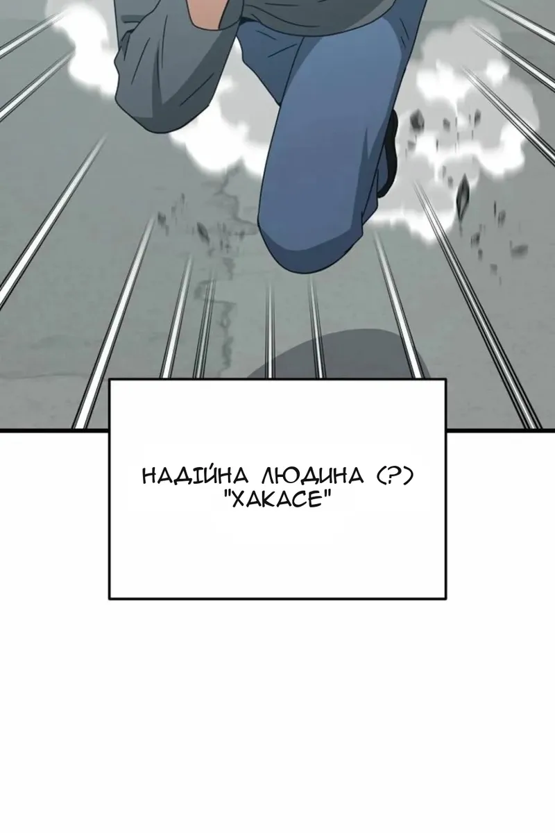 Сторінка 85