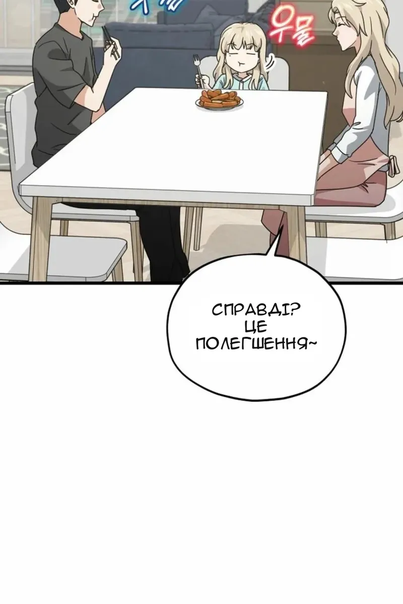 Сторінка 87