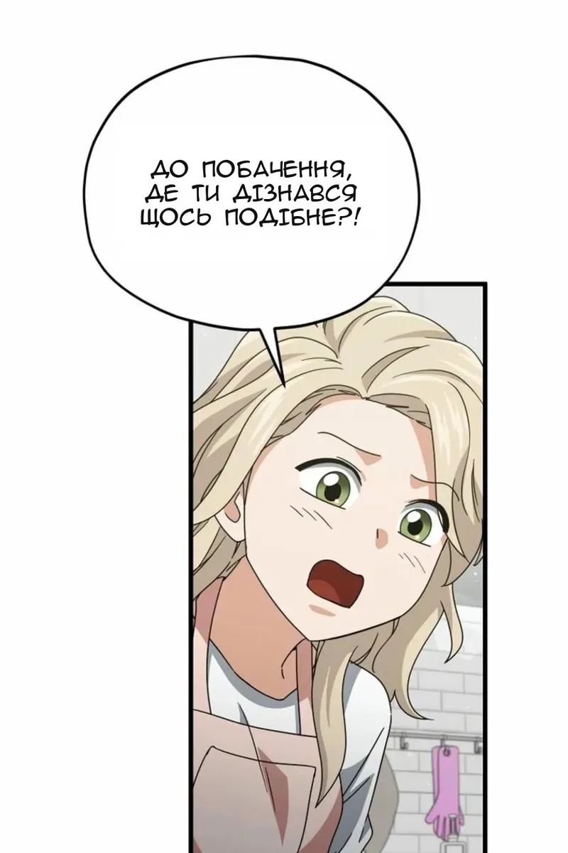 Сторінка 94
