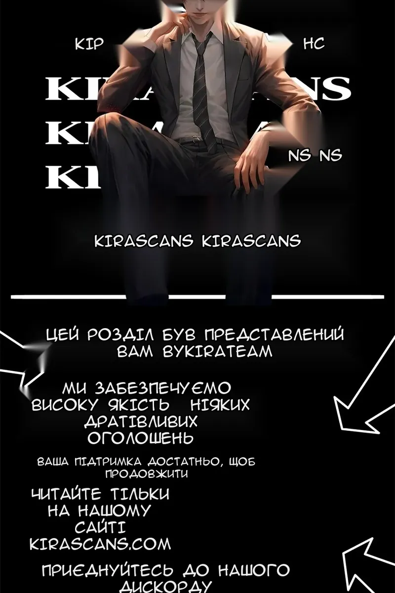 Сторінка 99