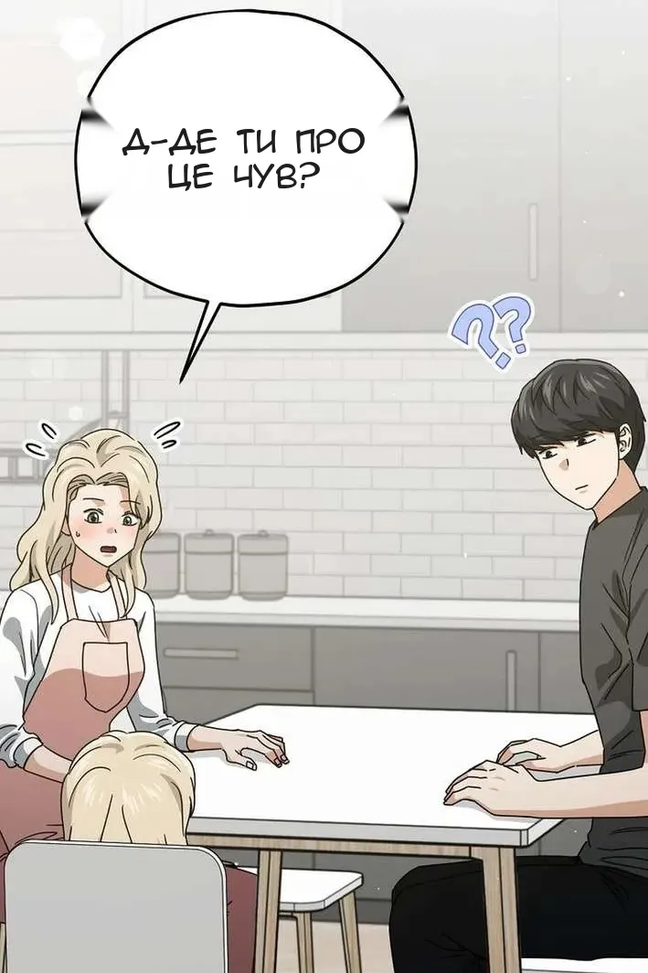 Сторінка 3
