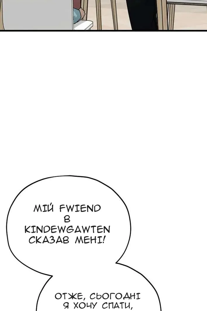 Сторінка 4