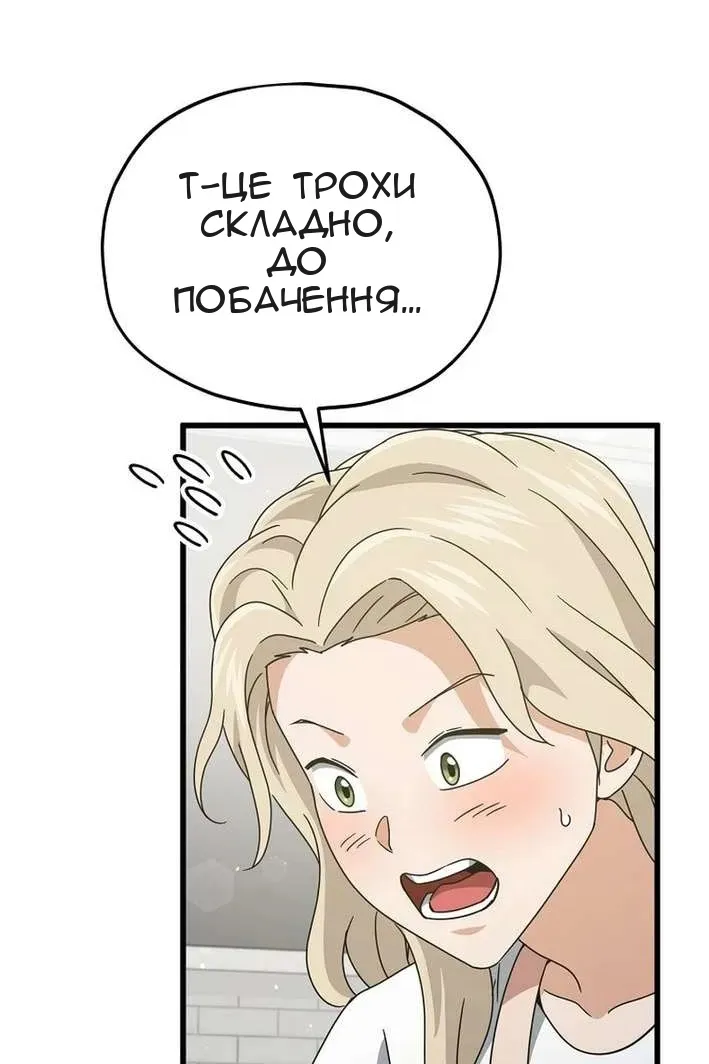 Сторінка 6