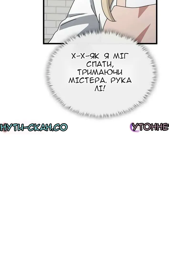 Сторінка 7