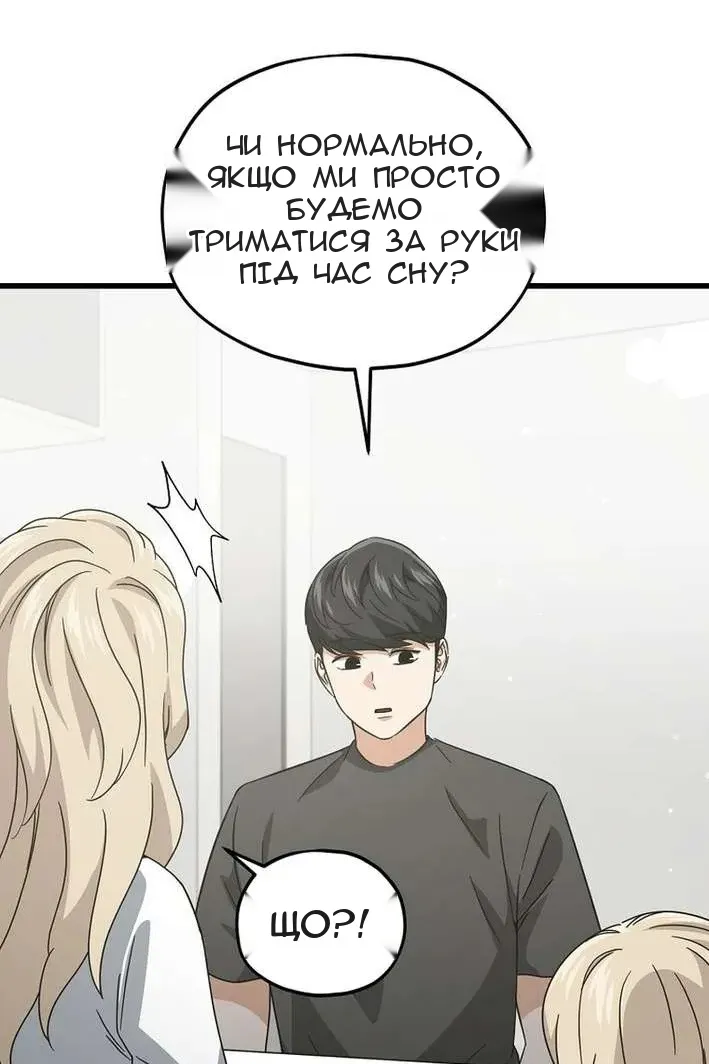 Сторінка 8