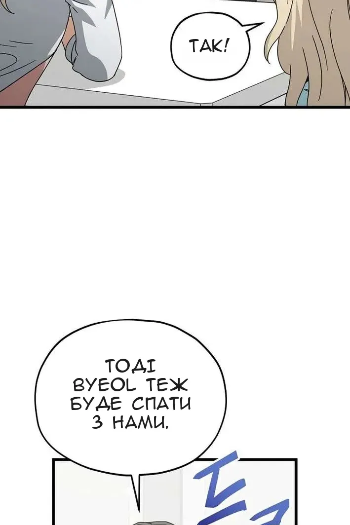 Сторінка 9