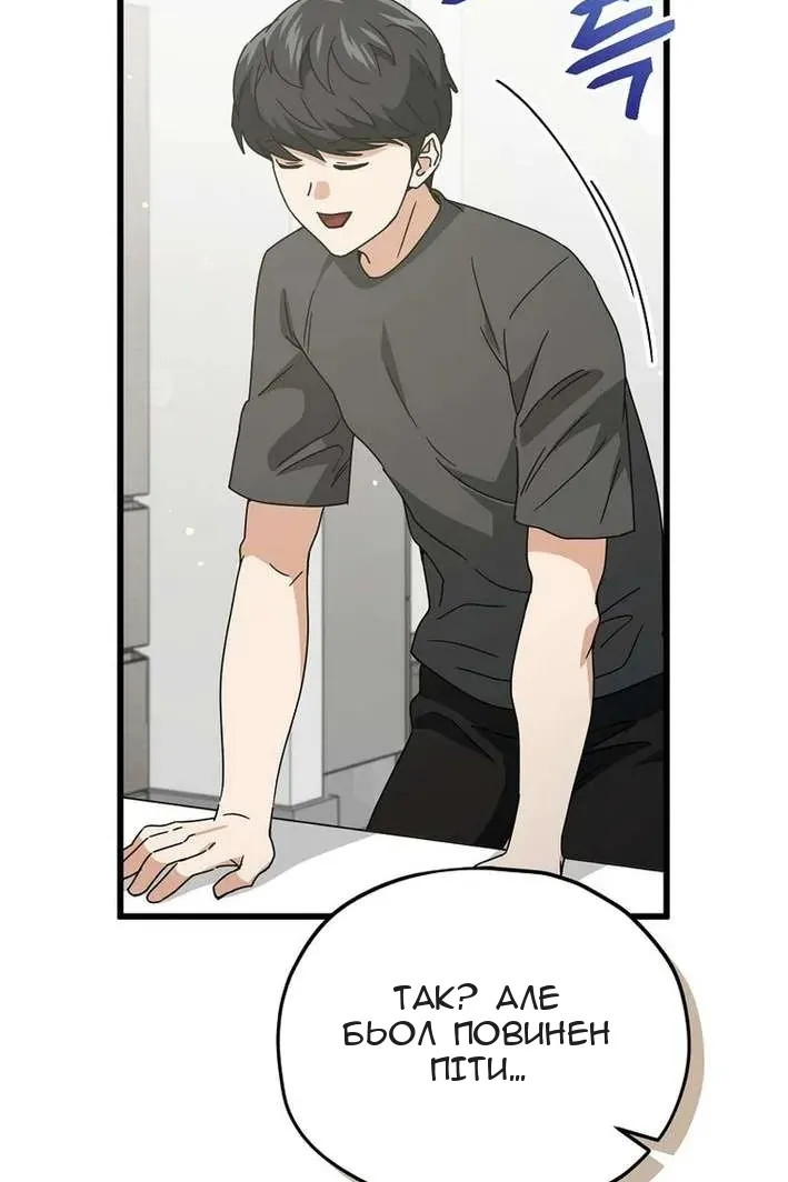 Сторінка 10