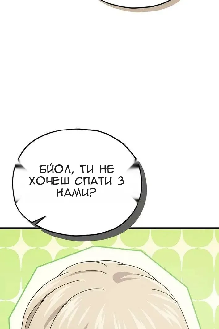 Сторінка 11