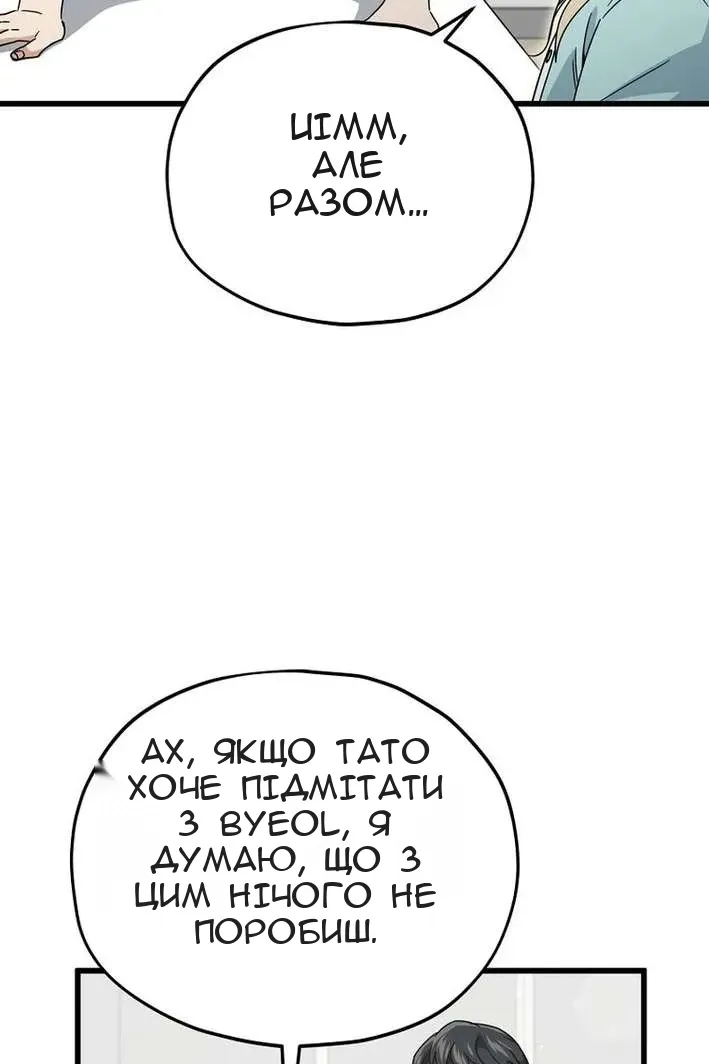 Сторінка 14