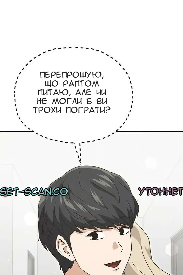 Сторінка 18