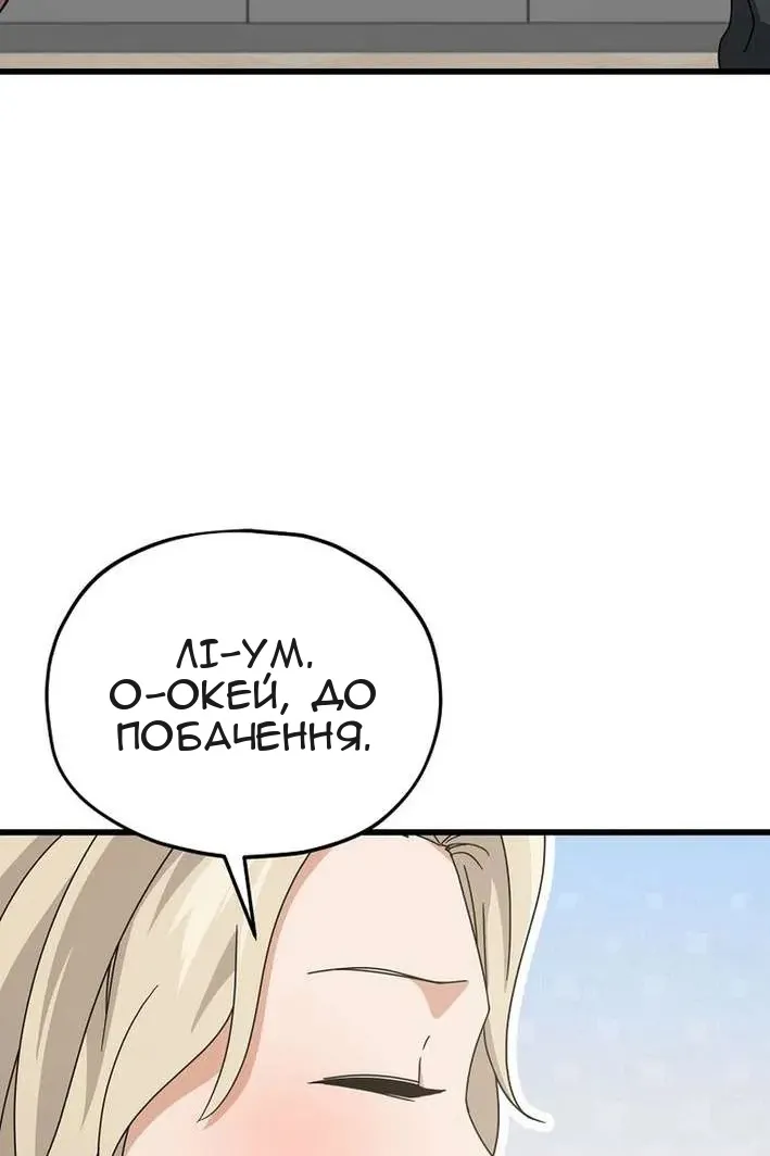 Сторінка 23
