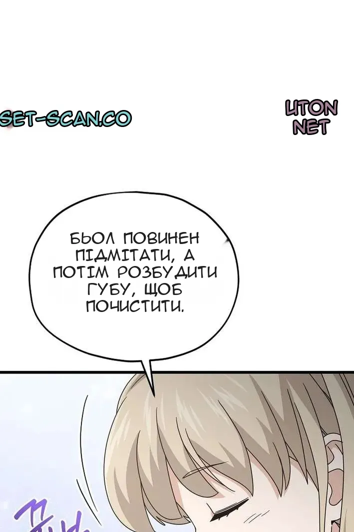 Сторінка 30