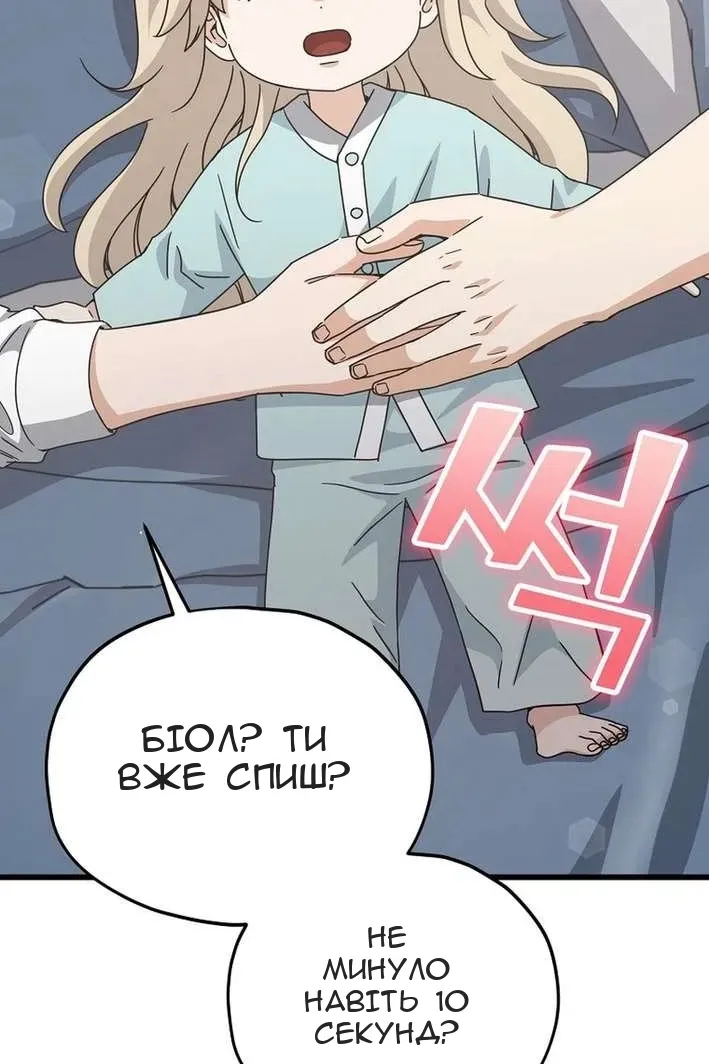 Сторінка 32