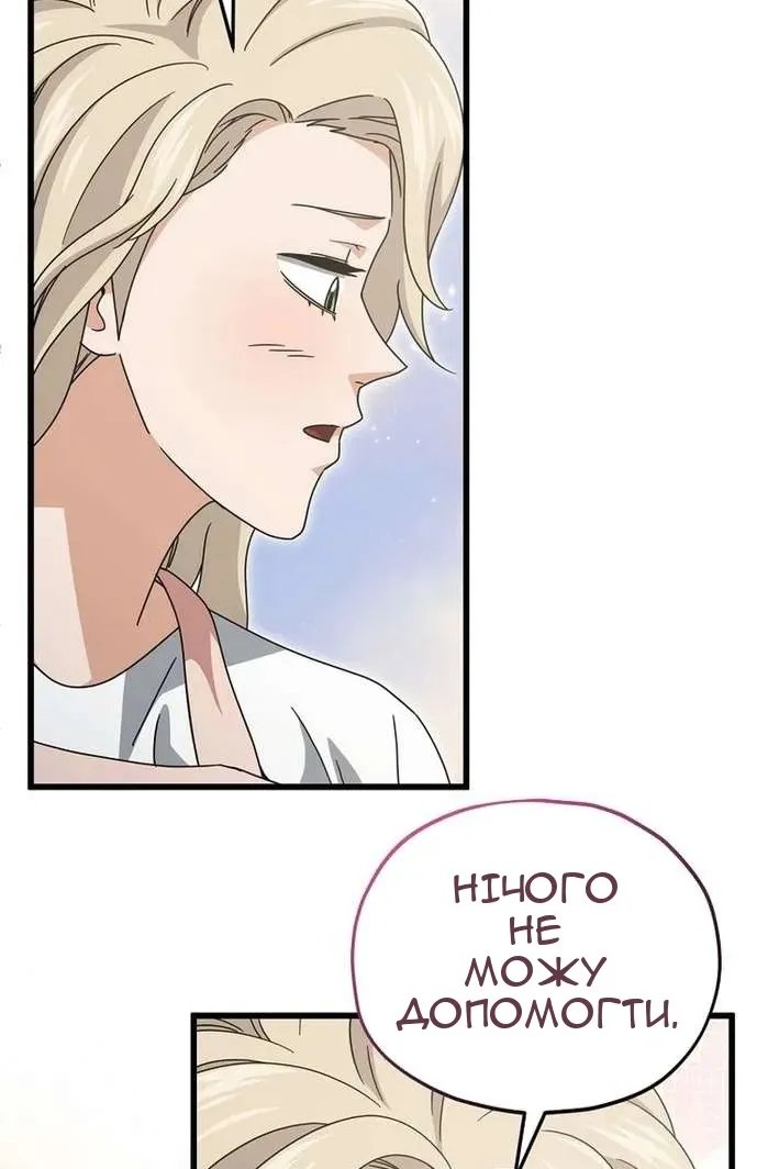 Сторінка 37