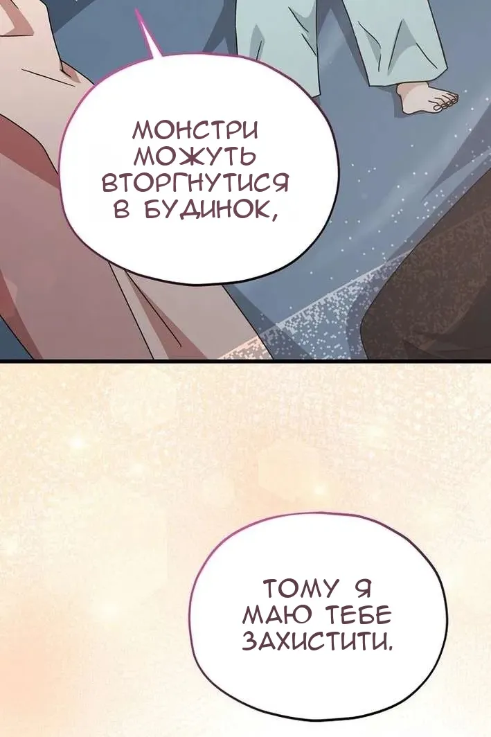 Сторінка 40