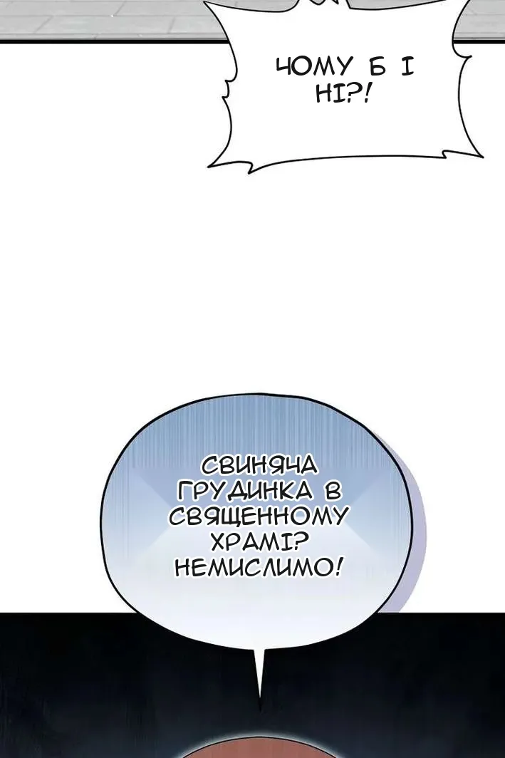 Сторінка 44