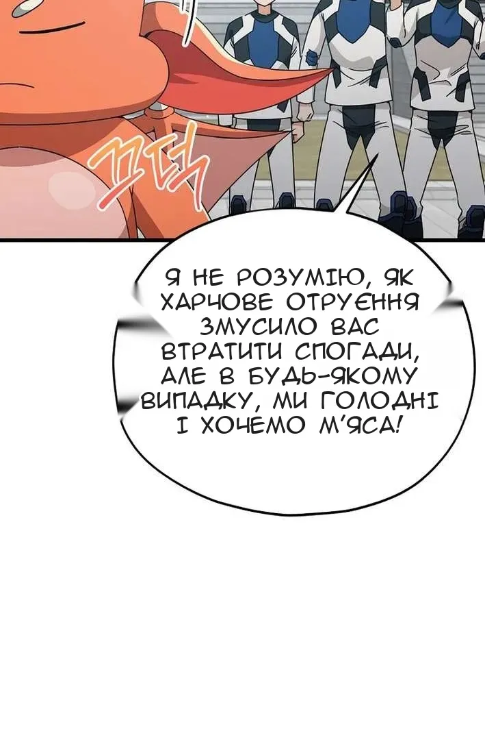 Сторінка 49