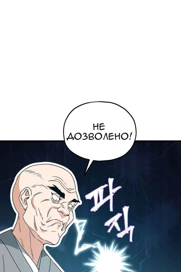 Сторінка 50
