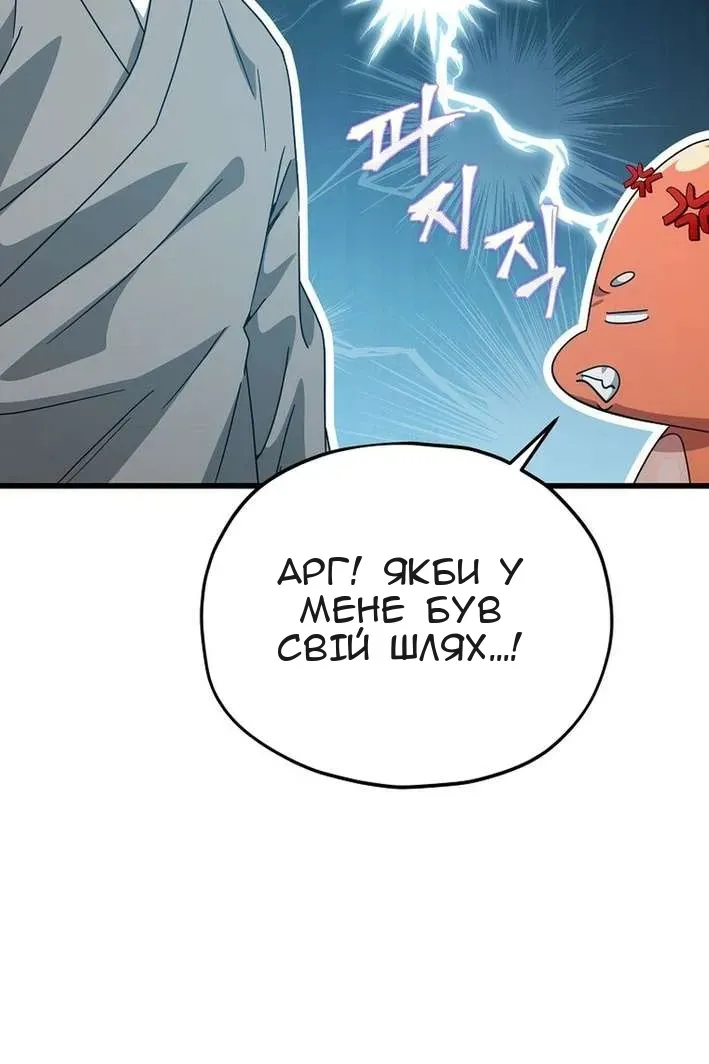 Сторінка 51