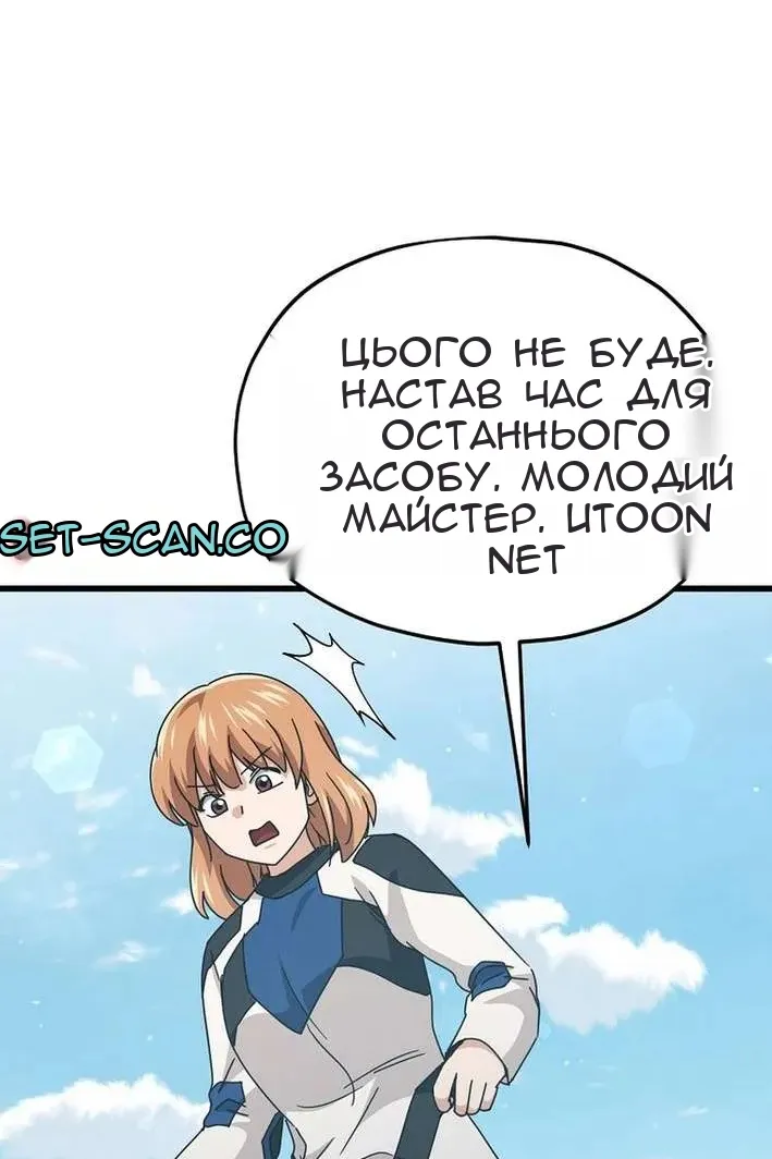 Сторінка 52