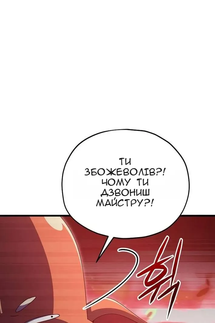 Сторінка 55