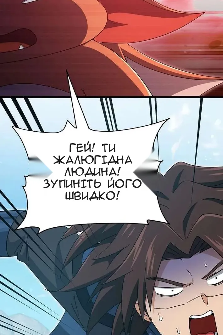 Сторінка 56