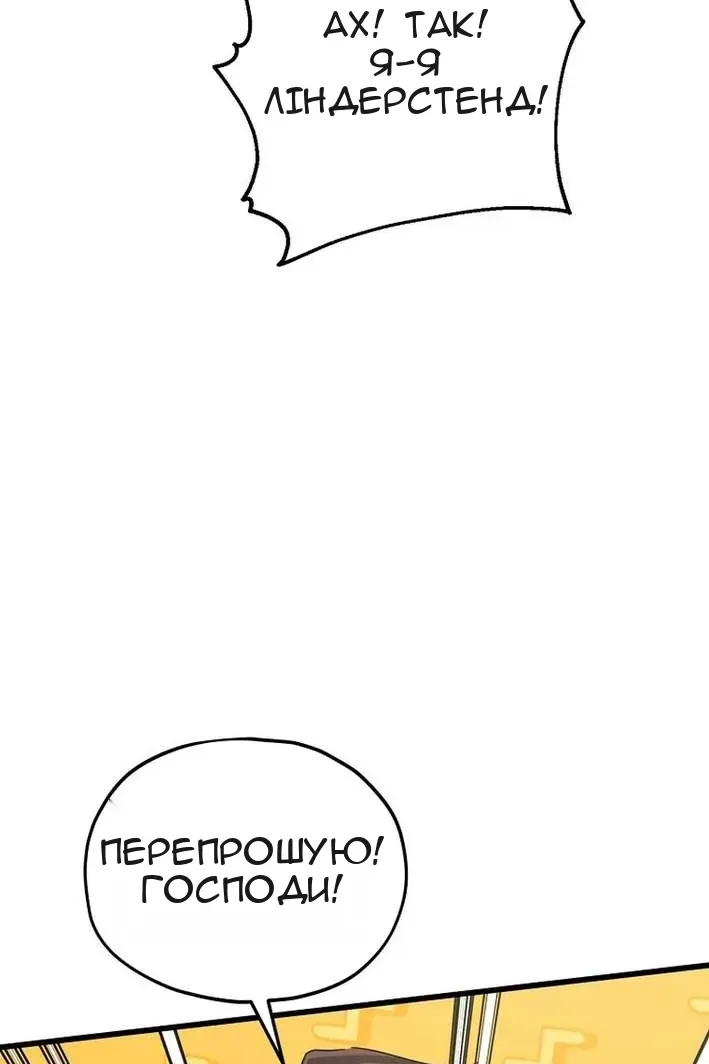 Сторінка 58