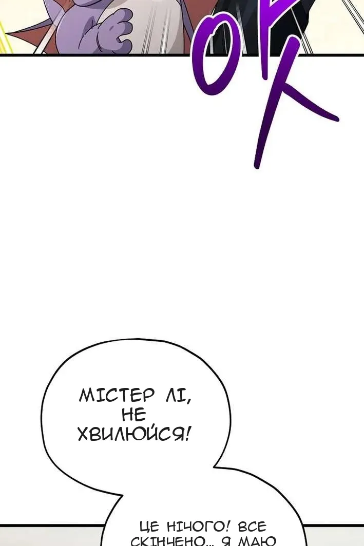 Сторінка 60