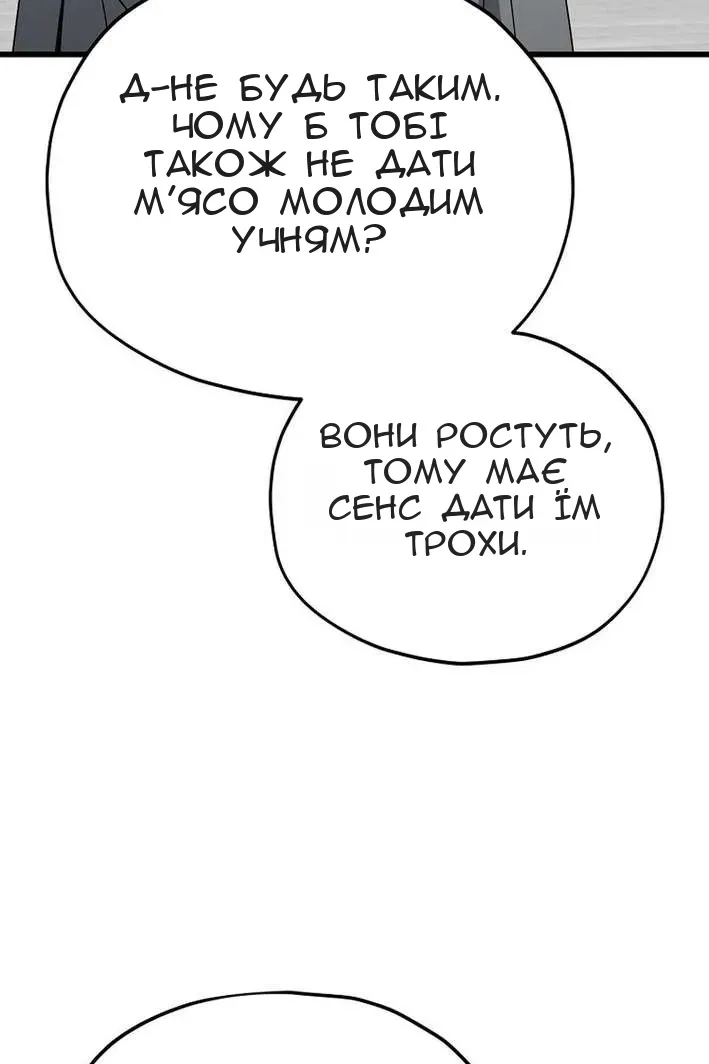Сторінка 66