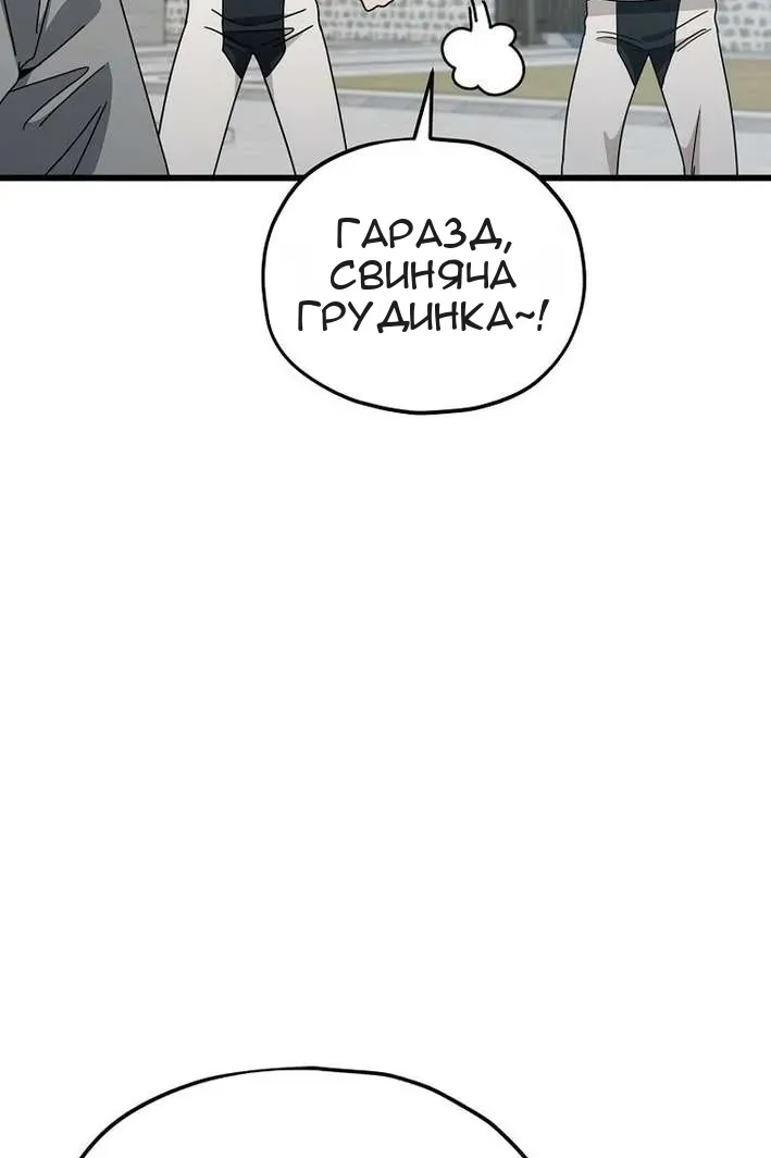 Сторінка 68
