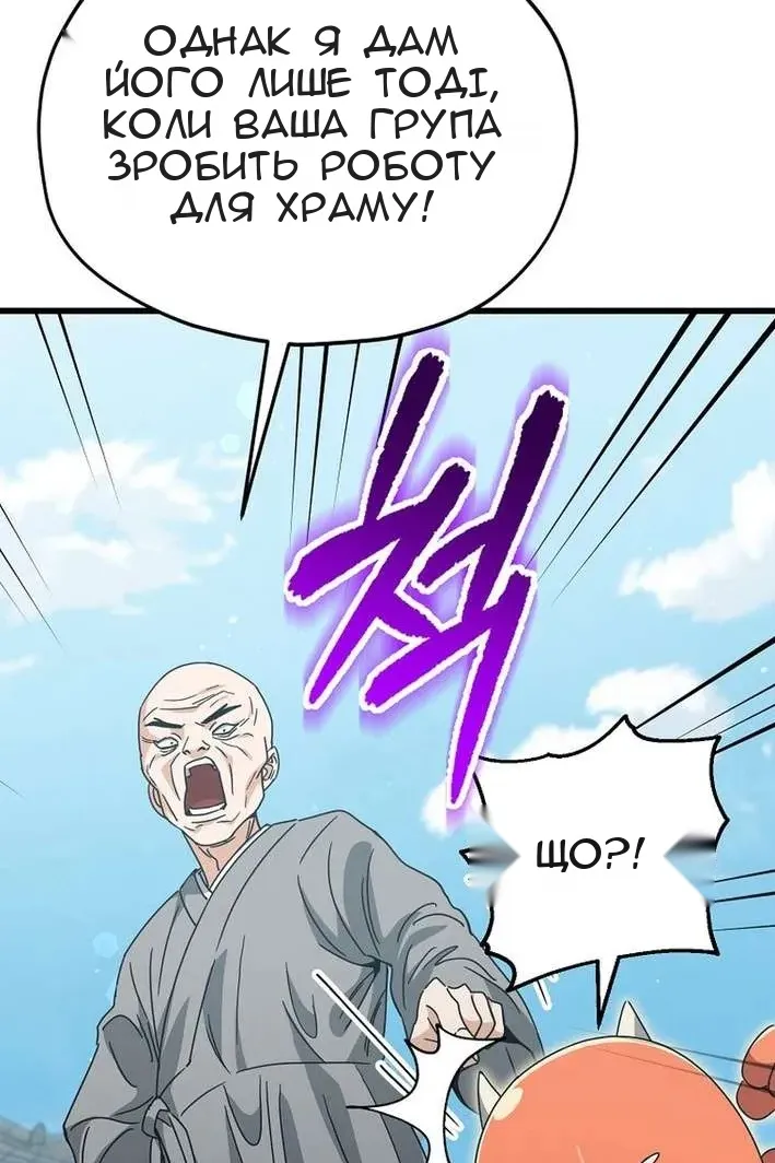 Сторінка 69