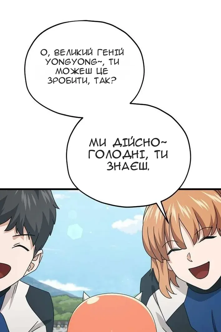 Сторінка 71