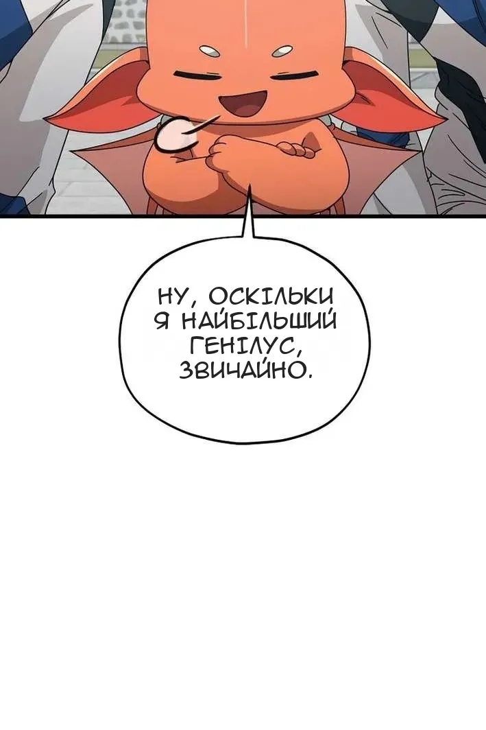 Сторінка 72