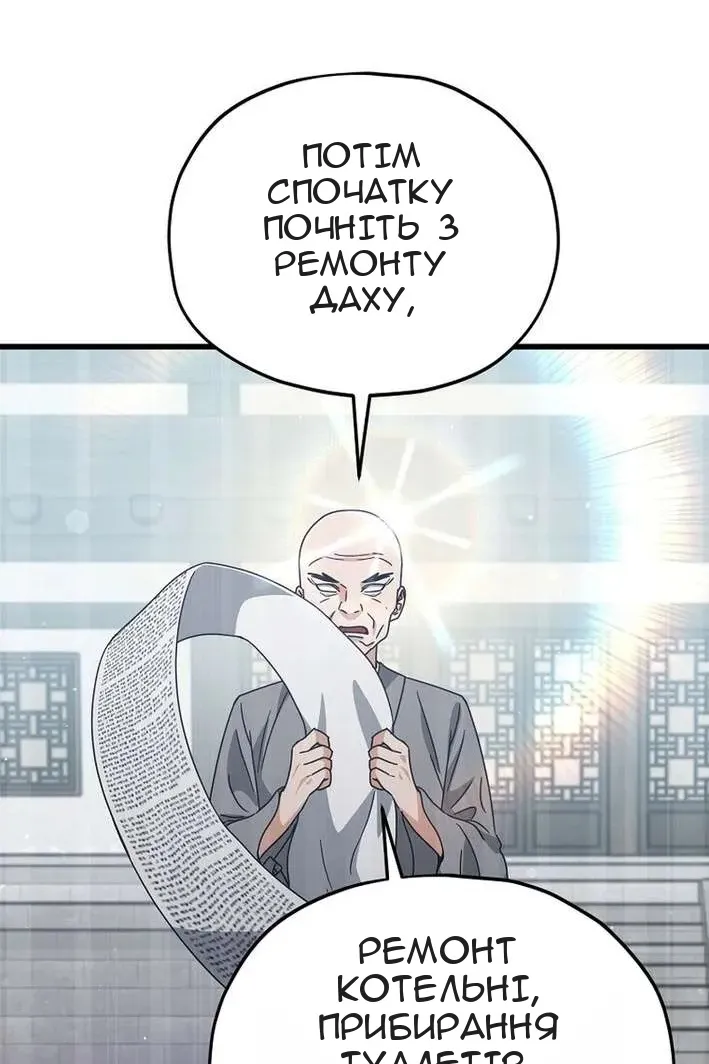 Сторінка 73