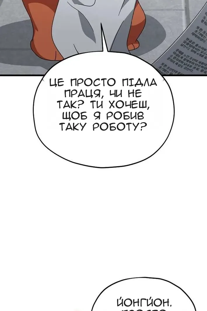 Сторінка 75