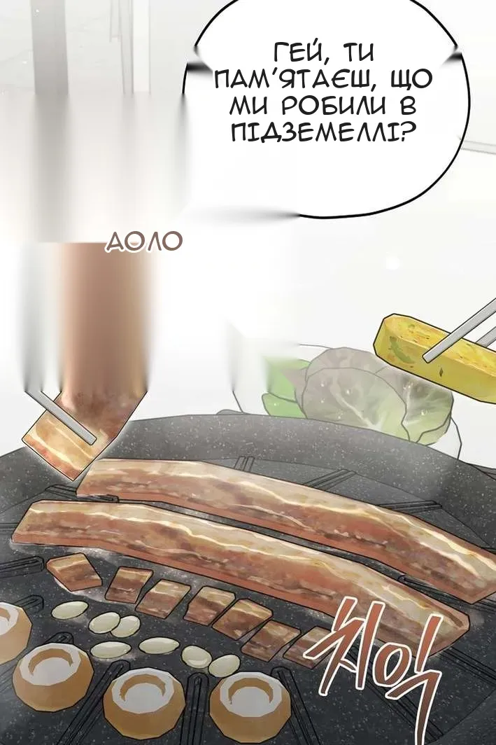 Сторінка 81
