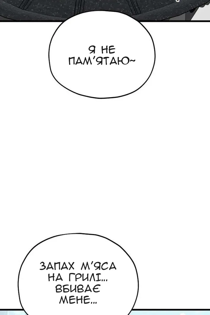 Сторінка 82
