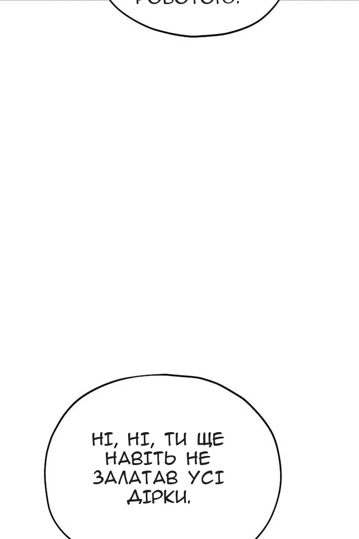 Сторінка 84