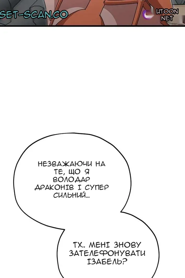 Сторінка 86