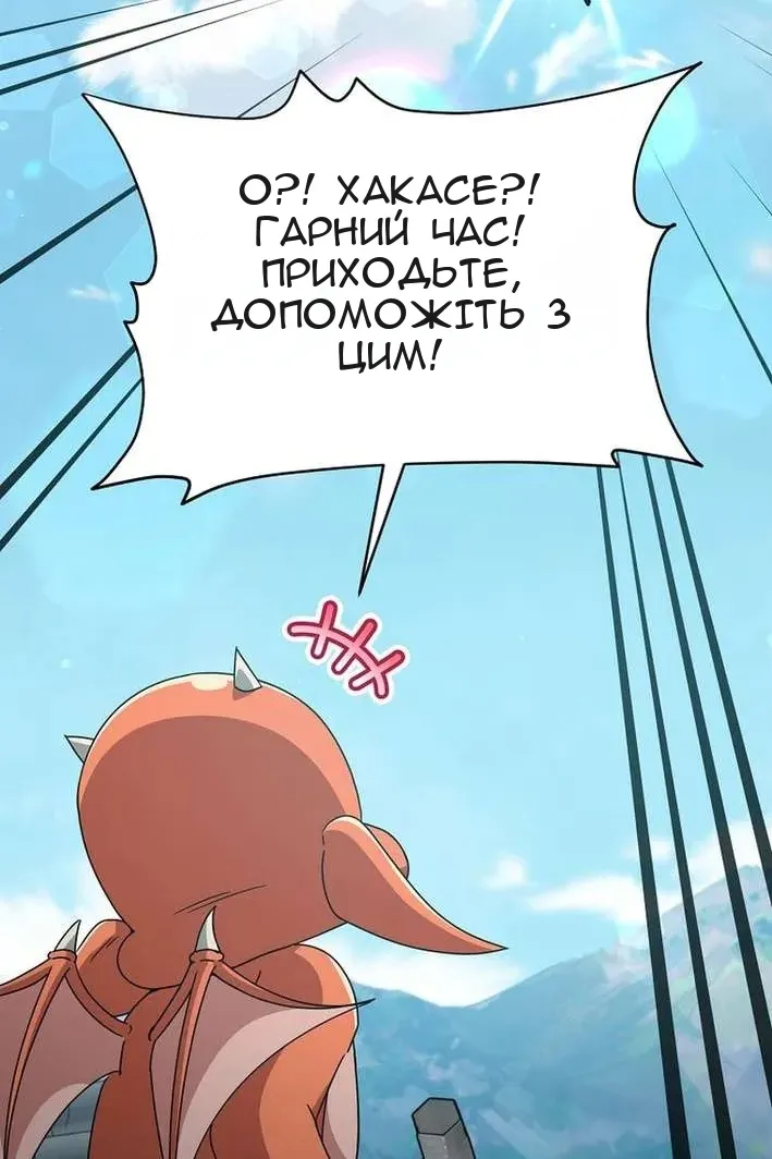 Сторінка 90