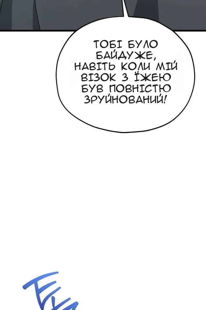 Сторінка 93