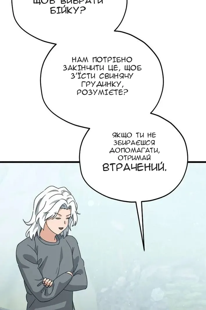 Сторінка 95