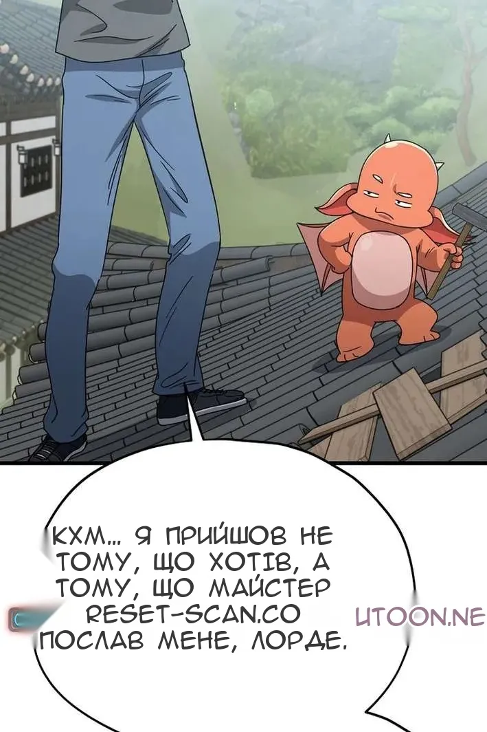 Сторінка 96