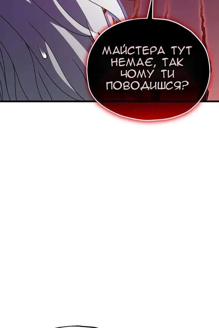 Сторінка 99
