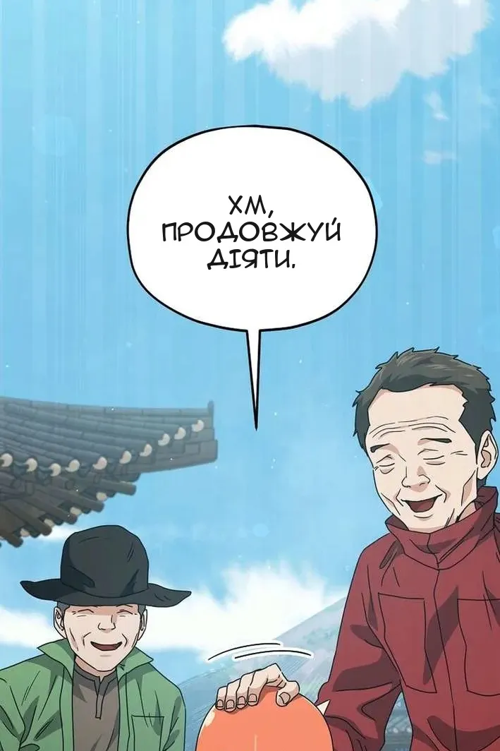 Сторінка 102