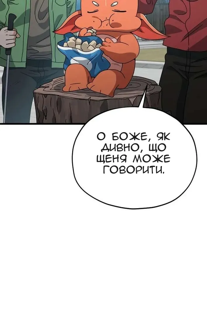 Сторінка 103