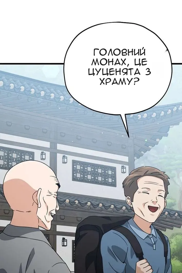 Сторінка 104