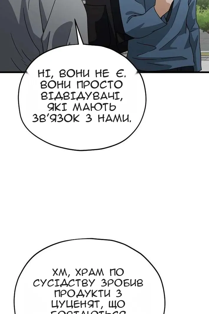 Сторінка 105